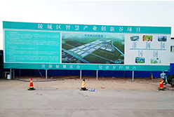中国建材集团26万平现代智能温室工业示范园